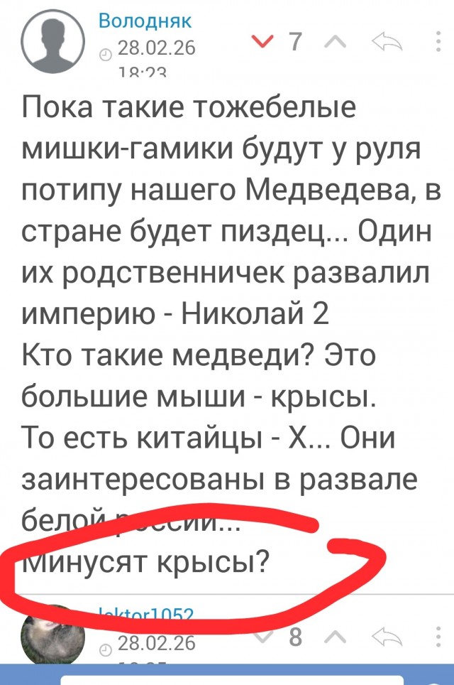 Прогноз на ближайшие 10 лет от экономиста