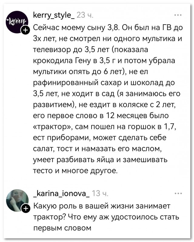 Жаль пацана, конечно⁠⁠