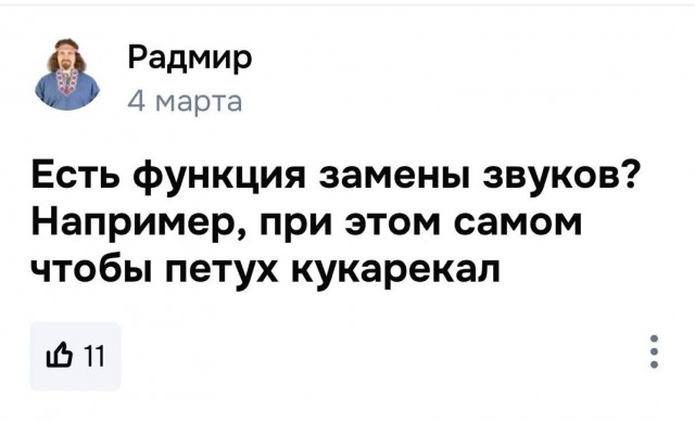 Это наш ЯПовец?