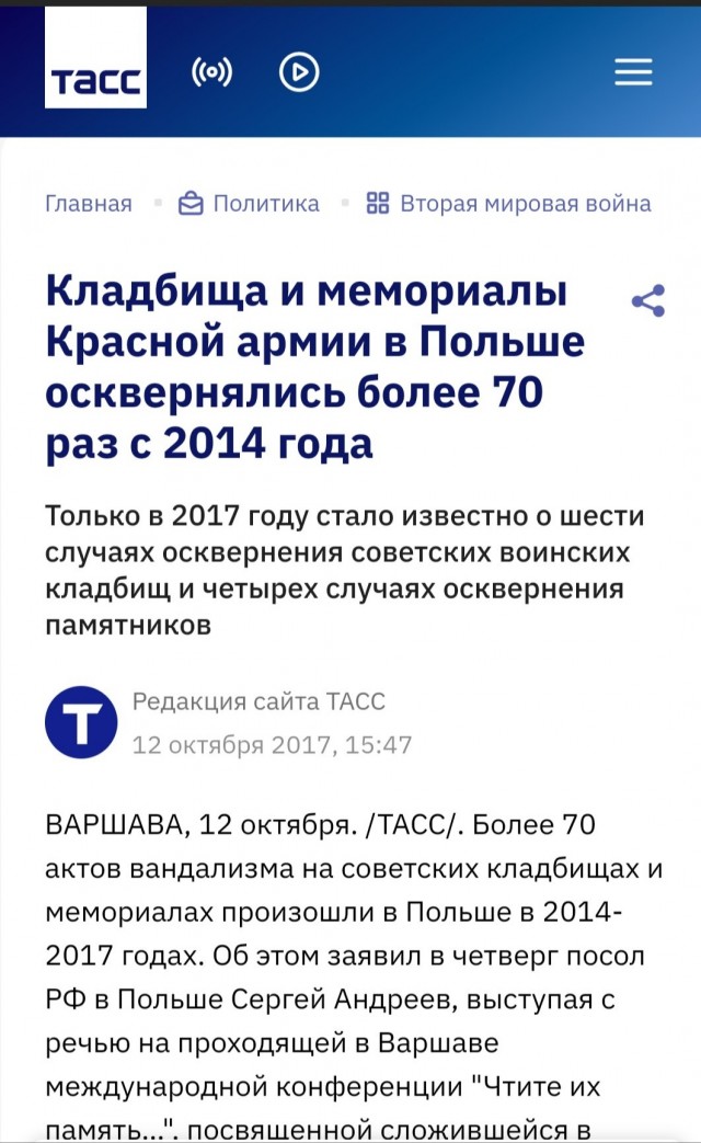 В МИД России поставили условие новым властям Венгрии