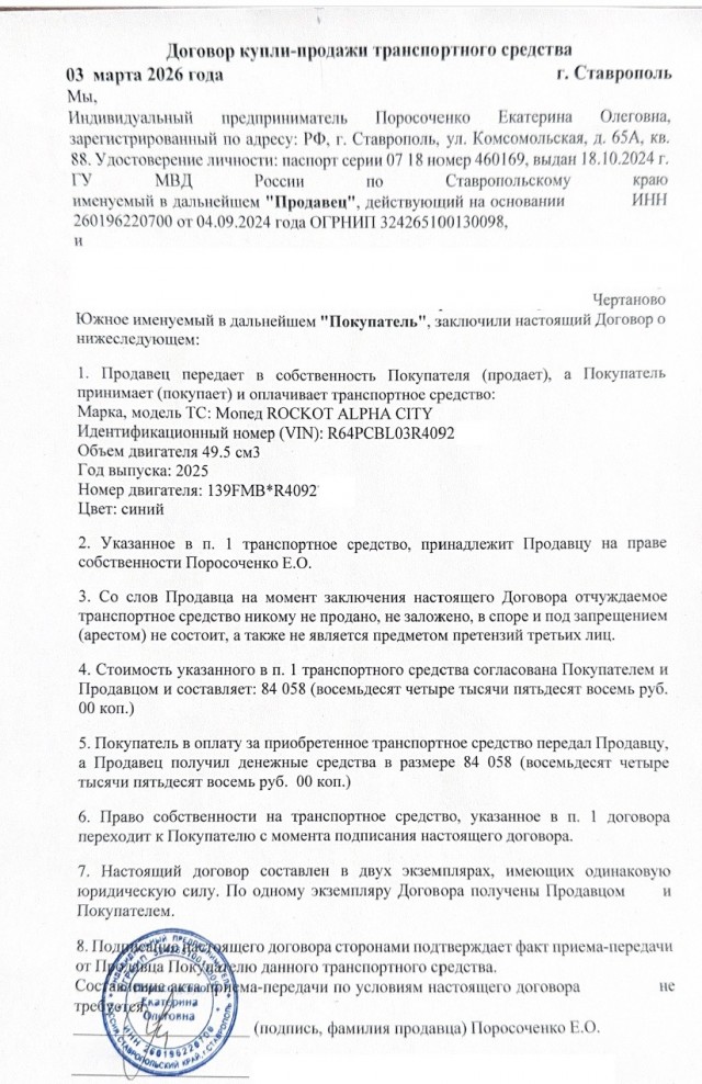 Пора на велосипеды пересаживаться