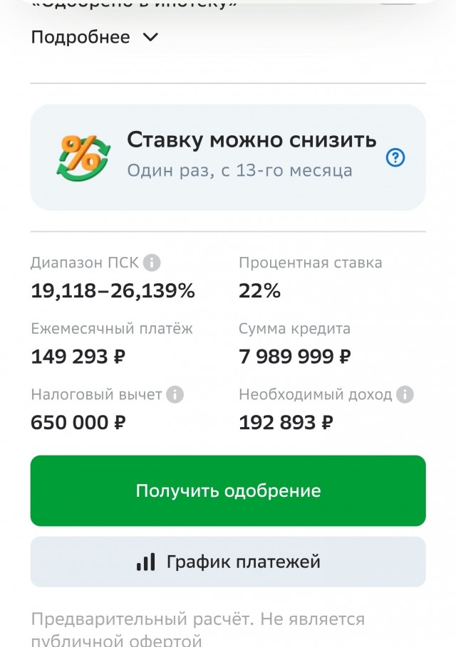 Инфляция в России за последние 10 лет составила 163% — это в 2,64 раза больше, чем в 2016 году