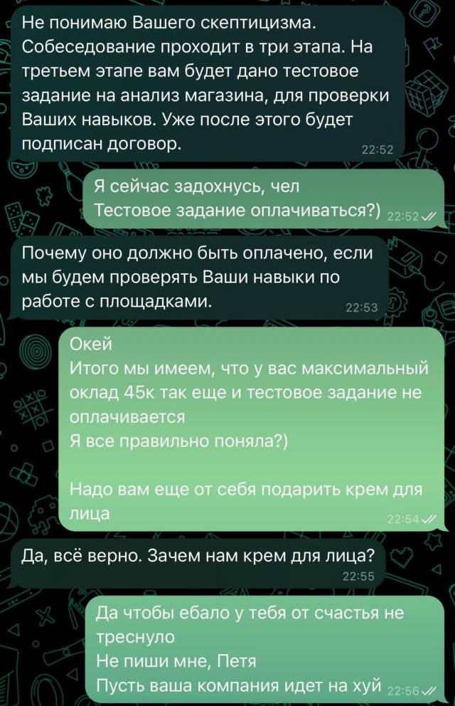 Ветки закончились, дальше работаем за листики