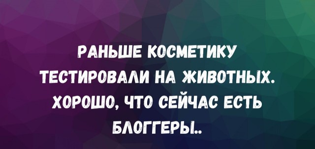 Воскресная мешанина