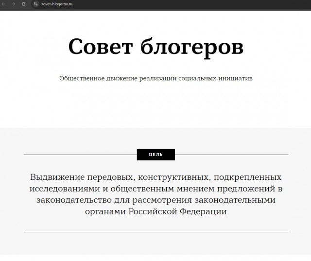 Госдума хочет штрафовать за мем «РСП» в интернете