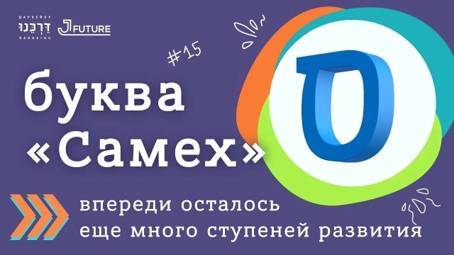 Макс. Видеозвонок.
