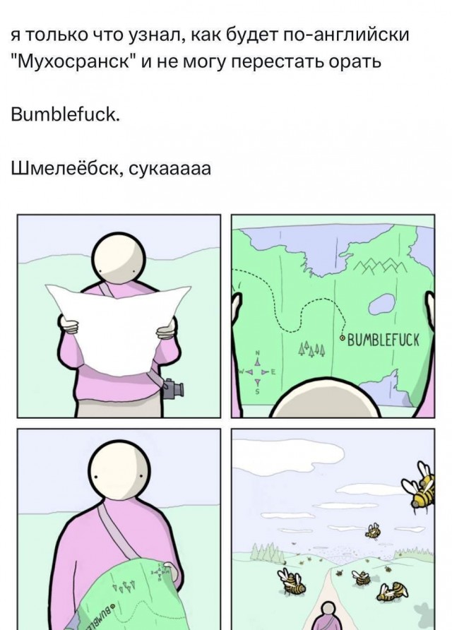 Так себе картинки 21.06.26