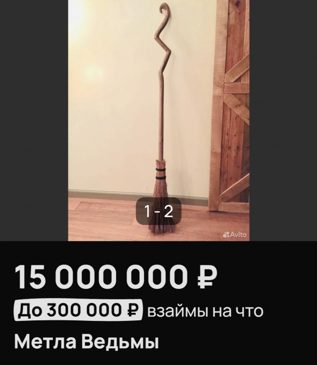 Собственно транспорт.