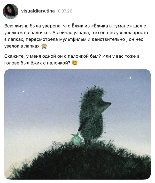Так себе картинки 24.07.26