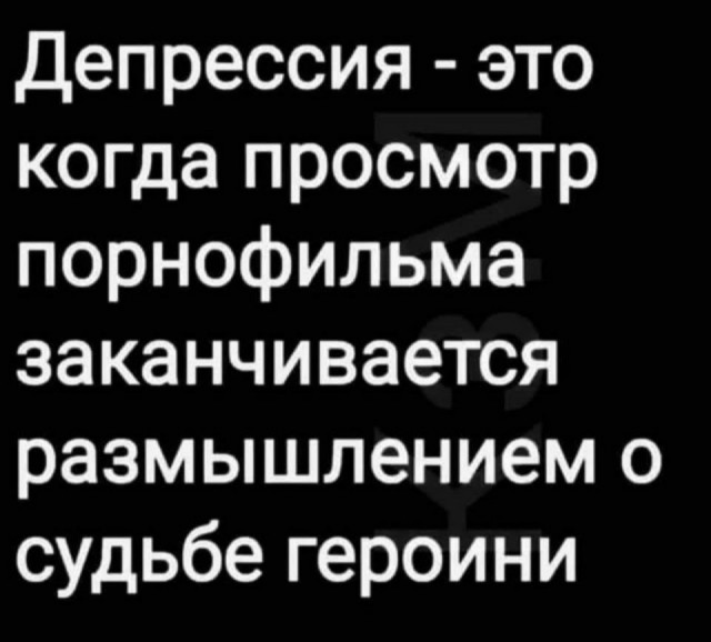Тоска