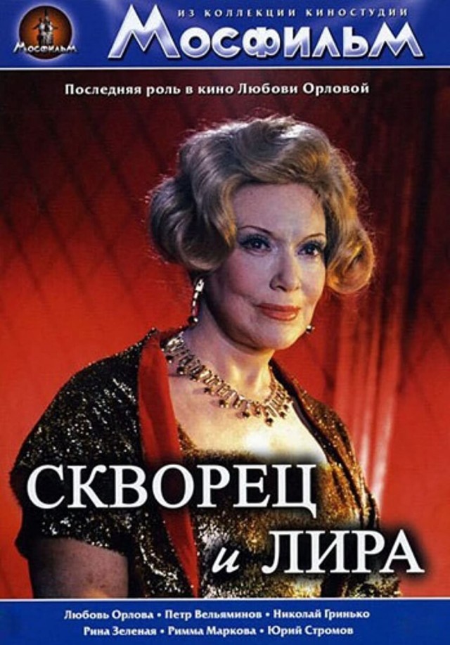 ДНК-тест
