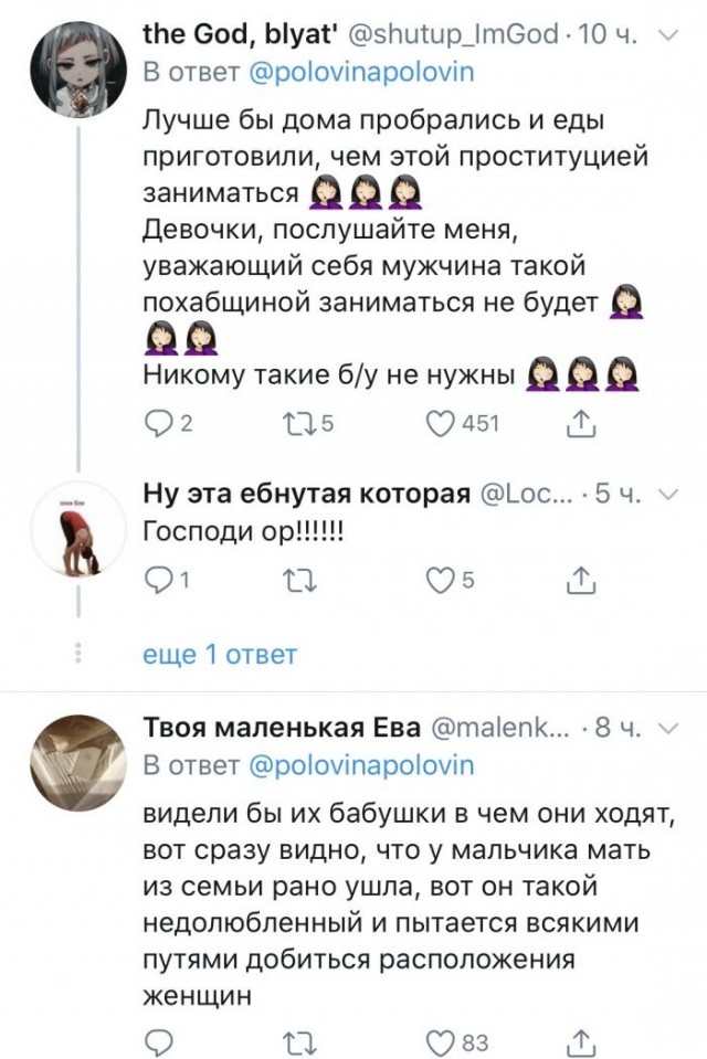 Из параллельной вселенной