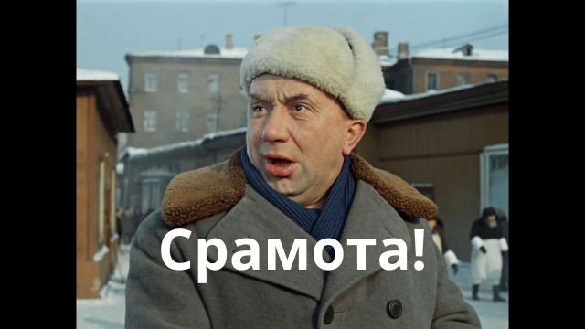Мы – поколение, у которого есть свой язык