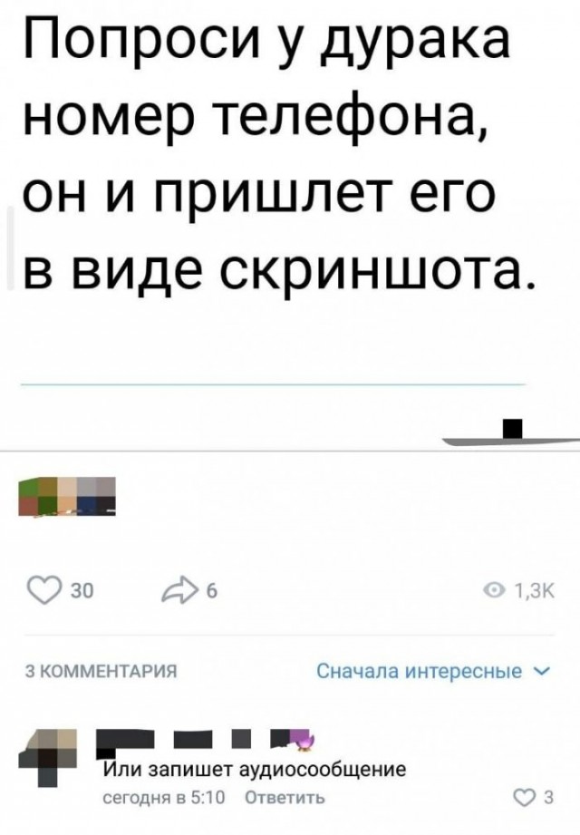 Веселые картинки в понедельник (17.08)