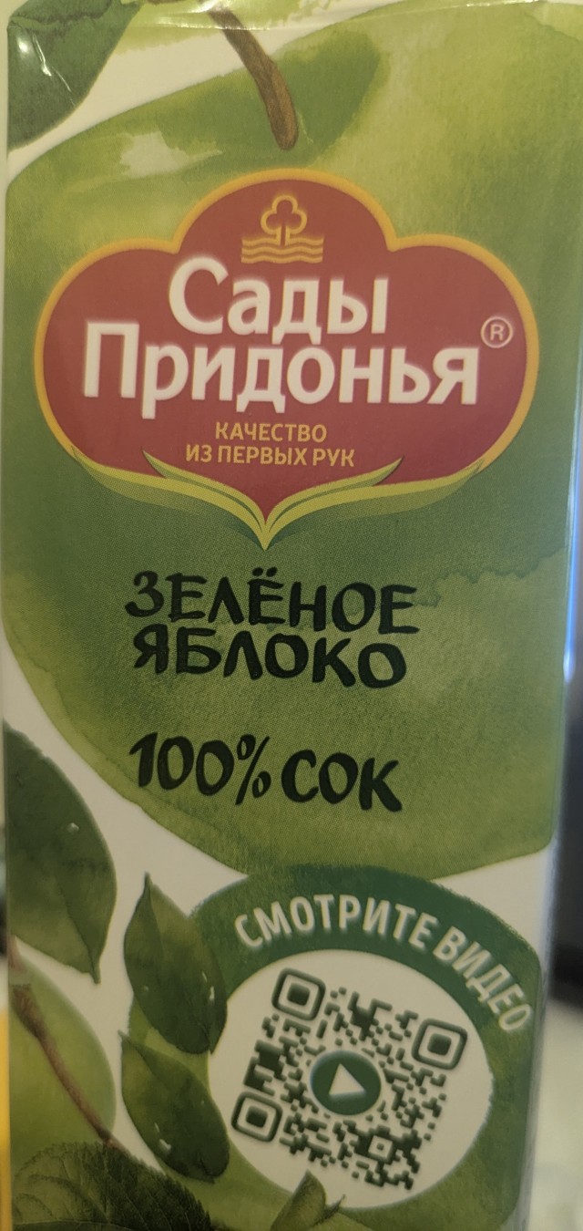 Качество соков