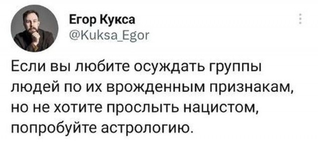 Козероги и Раки являются самыми опасными водителями в России, — страховщики