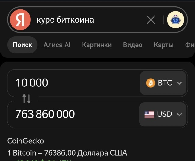 Злоумышленники начали публиковать документы и селфи клиентов Revolut, требуя выкуп и угрожая раскрыть новые данные