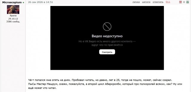 Клуп калхозных пейсателей. Палата №4