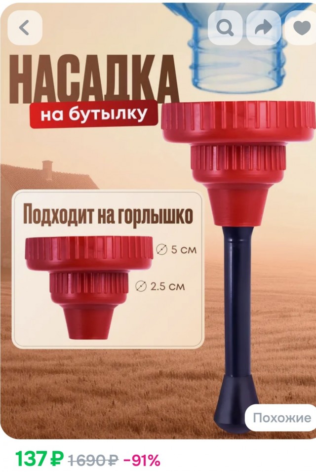 Подскажите недорогой смеситель на кухню ,  с мп