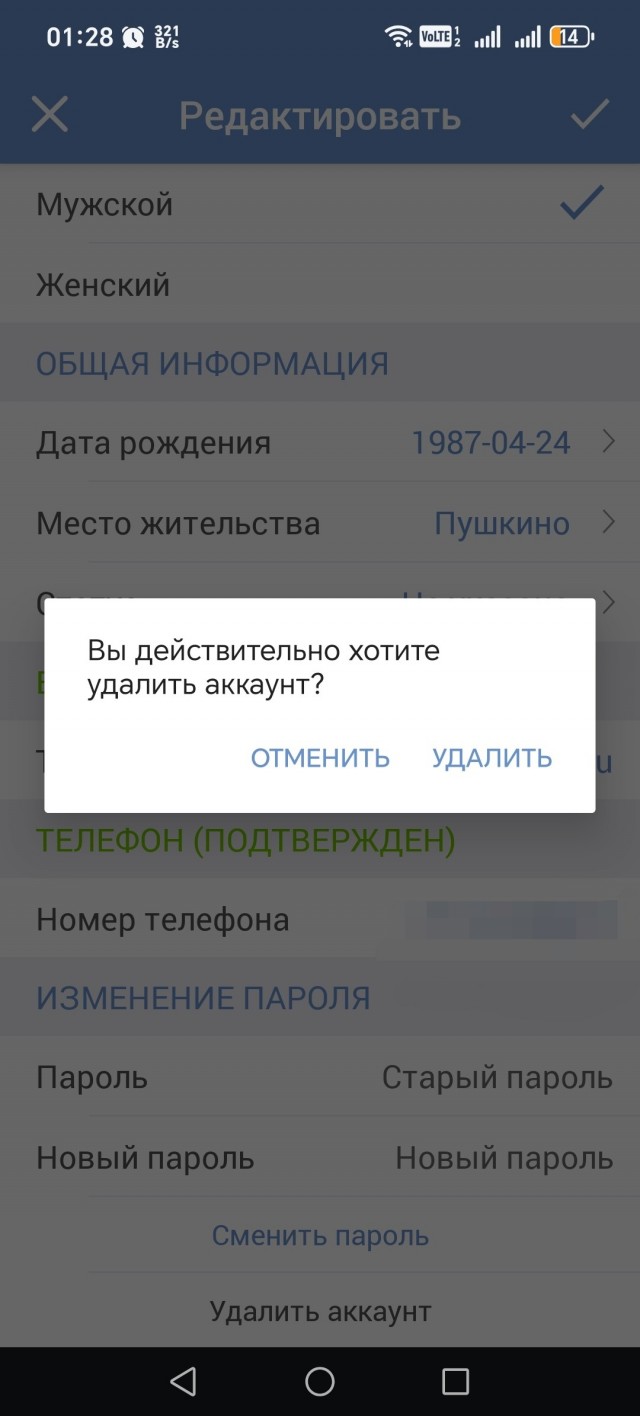 Есть ли жизнь после ЯПа?