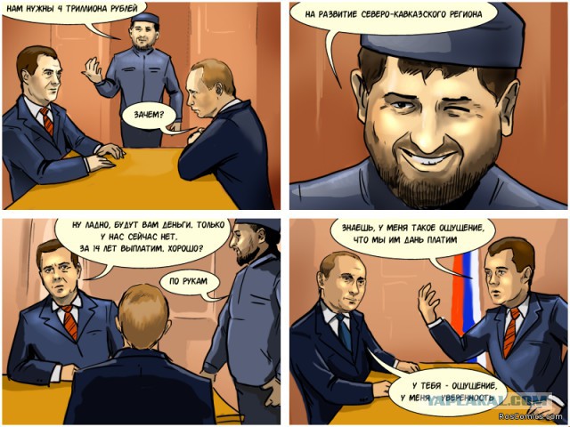 Маленькая страна