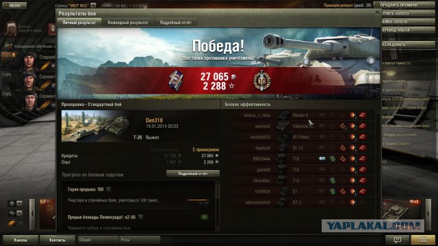 Wargaming 9