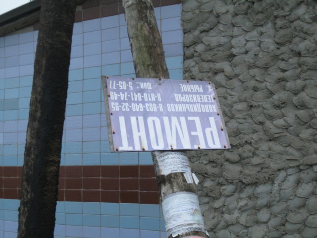 Решил выложить свои приколы