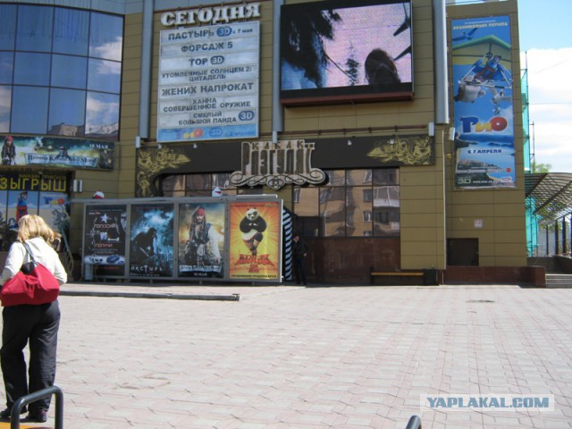 Это Омск, детка