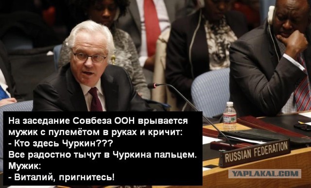 Очередная встреча Совета Безопасности ООН