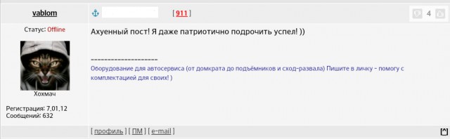 Играем в больницу всем ЯПом