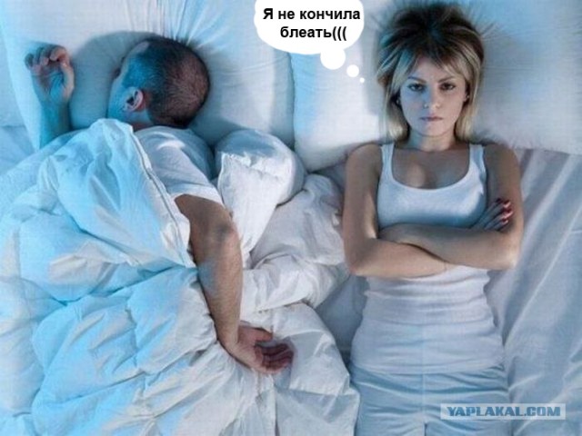 озарение