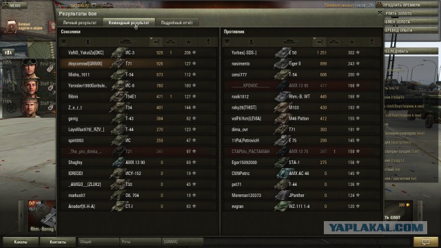 Wargaming 13
