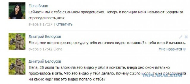 Очередной беспредел малолеток г. Абинск
