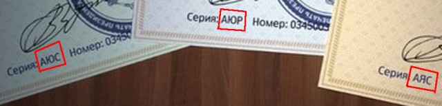 Достал талоны на инет!