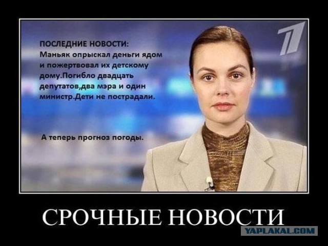 Подборка демотиваторов