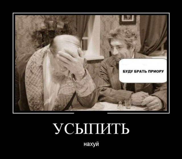 Cмешные баяны