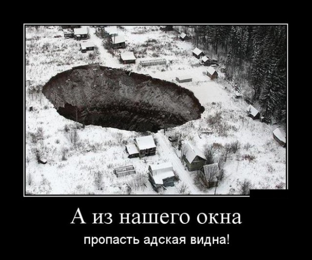 Весёлые картинки