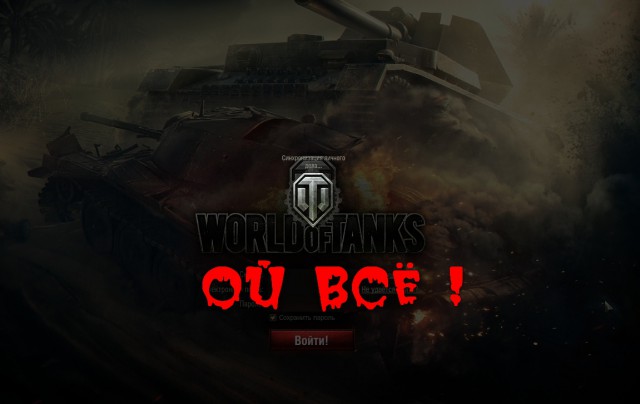 Wargaming 16