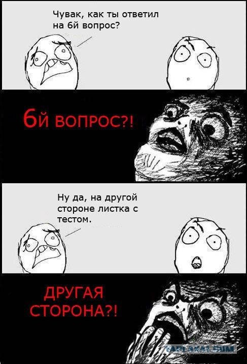 Спешка! Да, она такая...