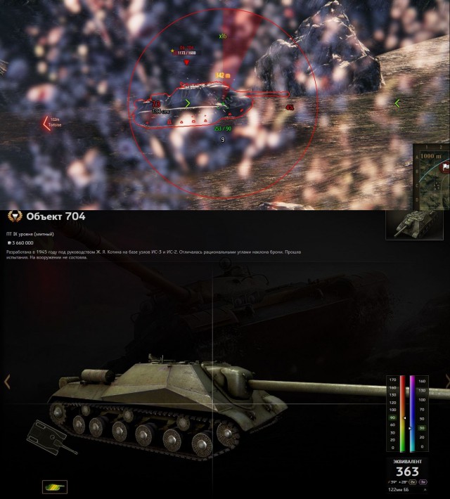 Wargaming 18