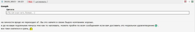 Переписка с Киевлянкой