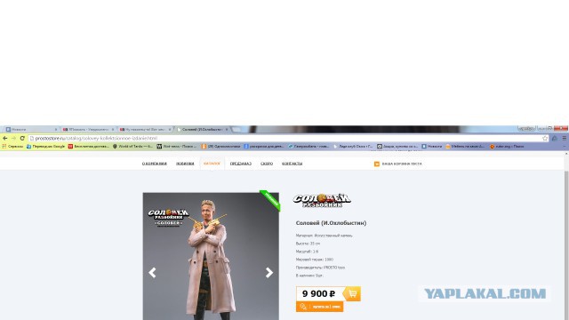 Ну наконец-то! Вот чем должны играть наши дети!
