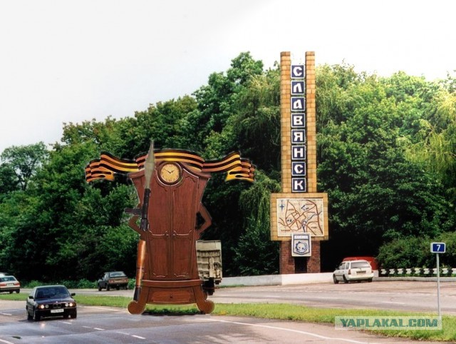 Славянский шкаф.