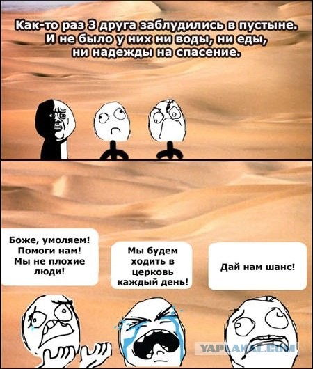 Нужно быть осторожнее в выражениях