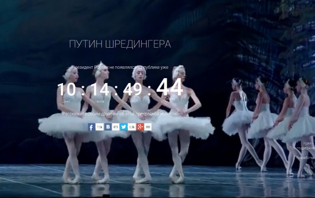 Крым. Путь на родину.