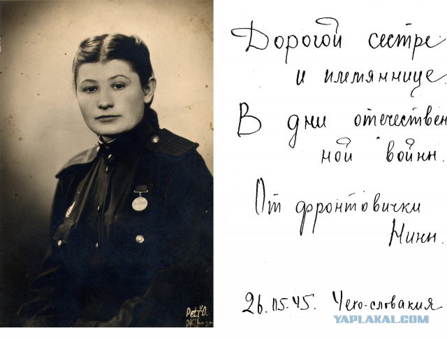 Бессмертный полк