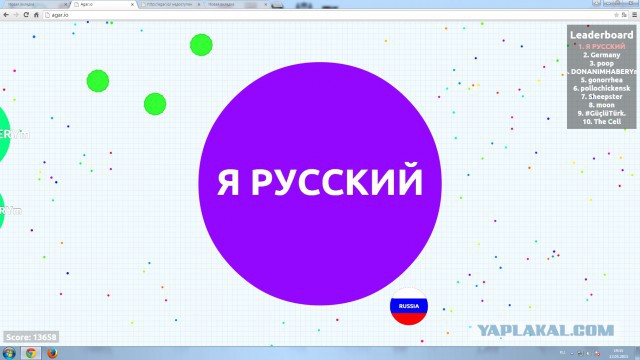 О, это непередаваемое чувство