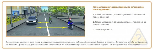 "Припи*днутый какой то"