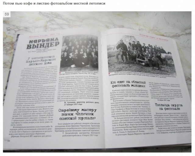 Один день фельдшера в далекой северной деревне.