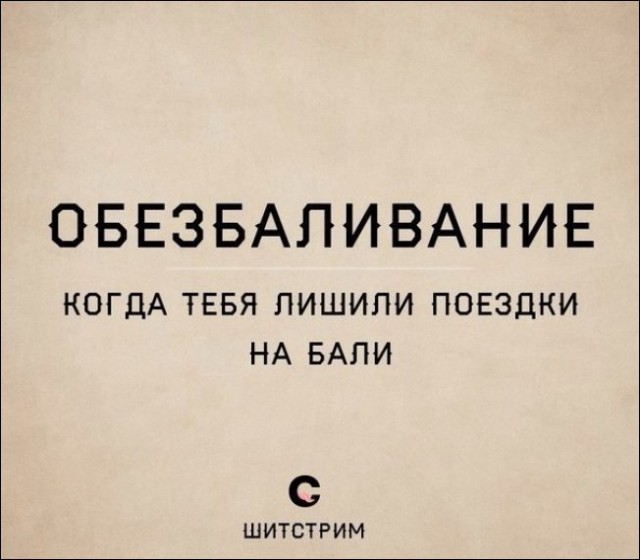 "Несчастные" туристы на Бали просто издеваются!